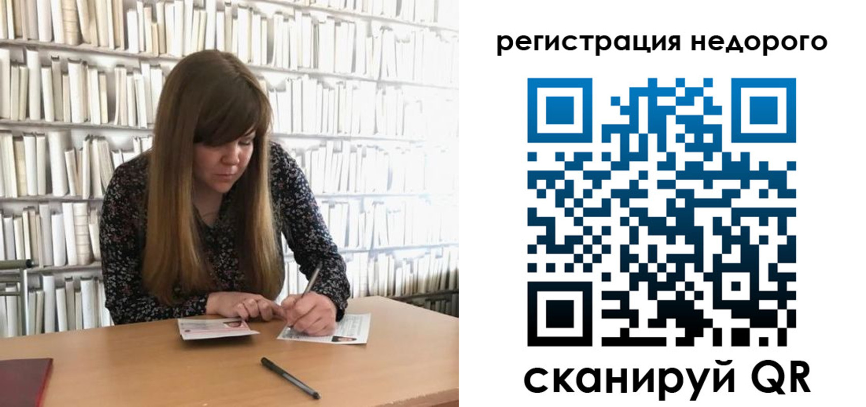 временная регистрация в квартире в Дорогобуже