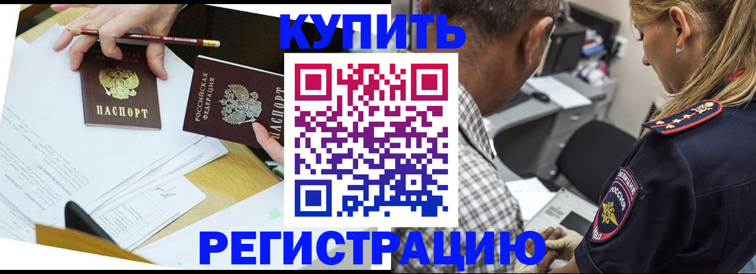 временная регистрация госуслуги в Дорогобуже